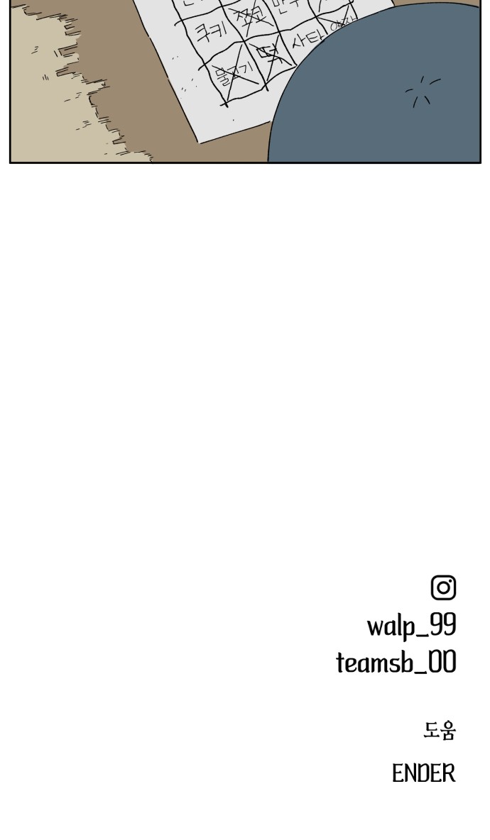112 페이지