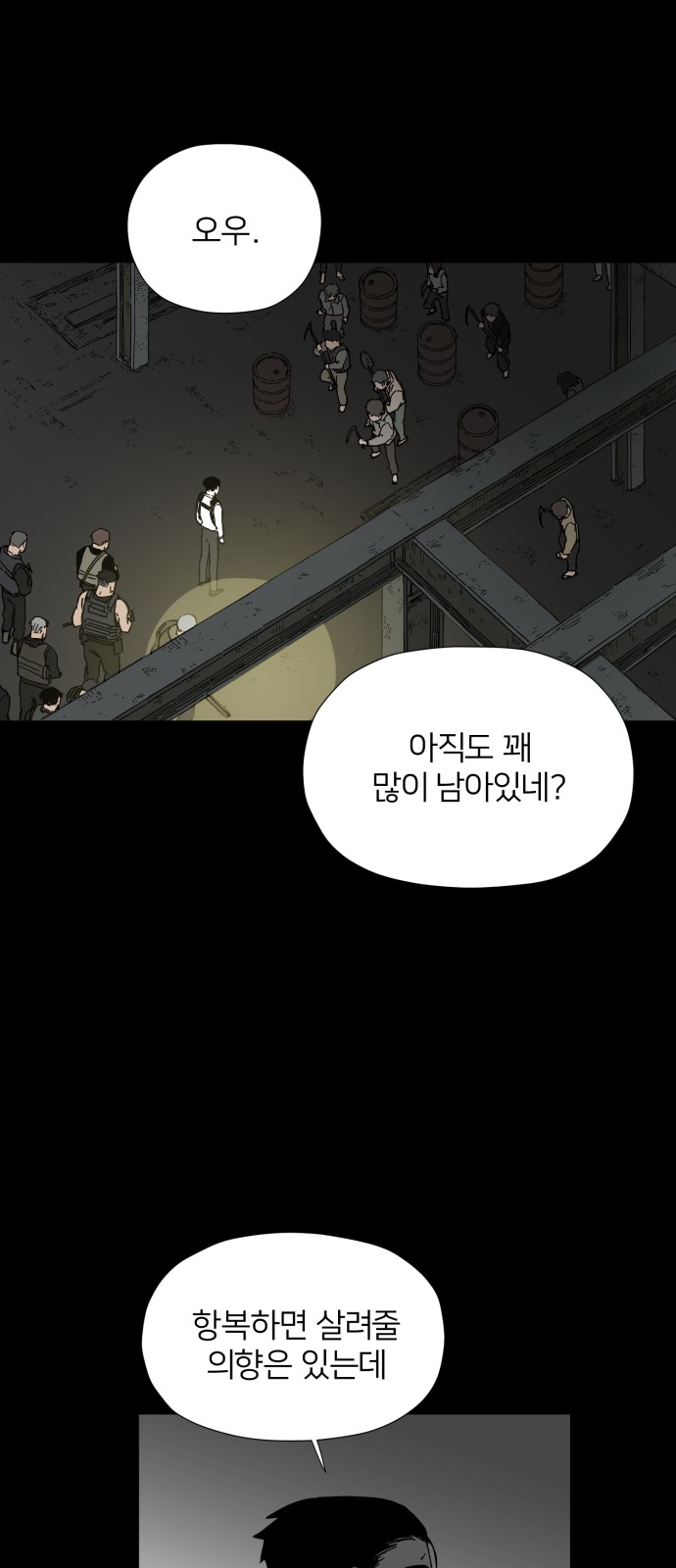 15 페이지