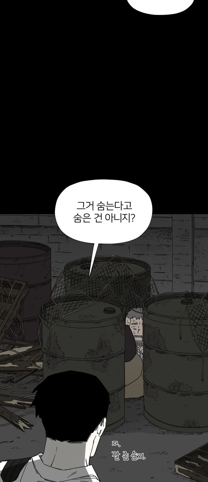 26 페이지