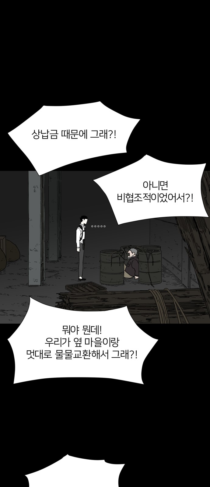 28 페이지