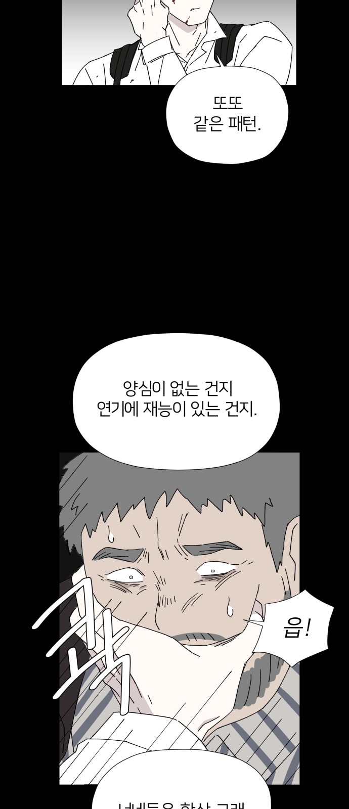 30 페이지