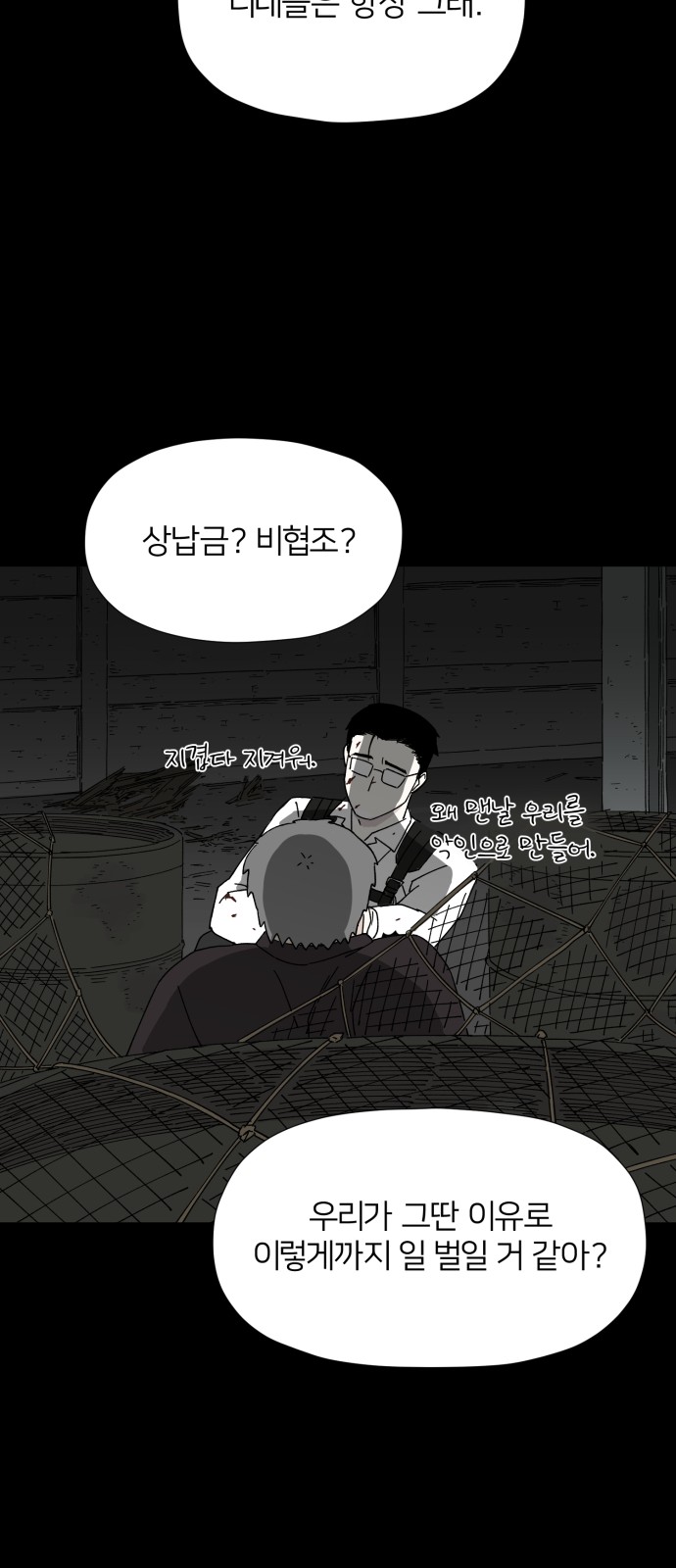31 페이지