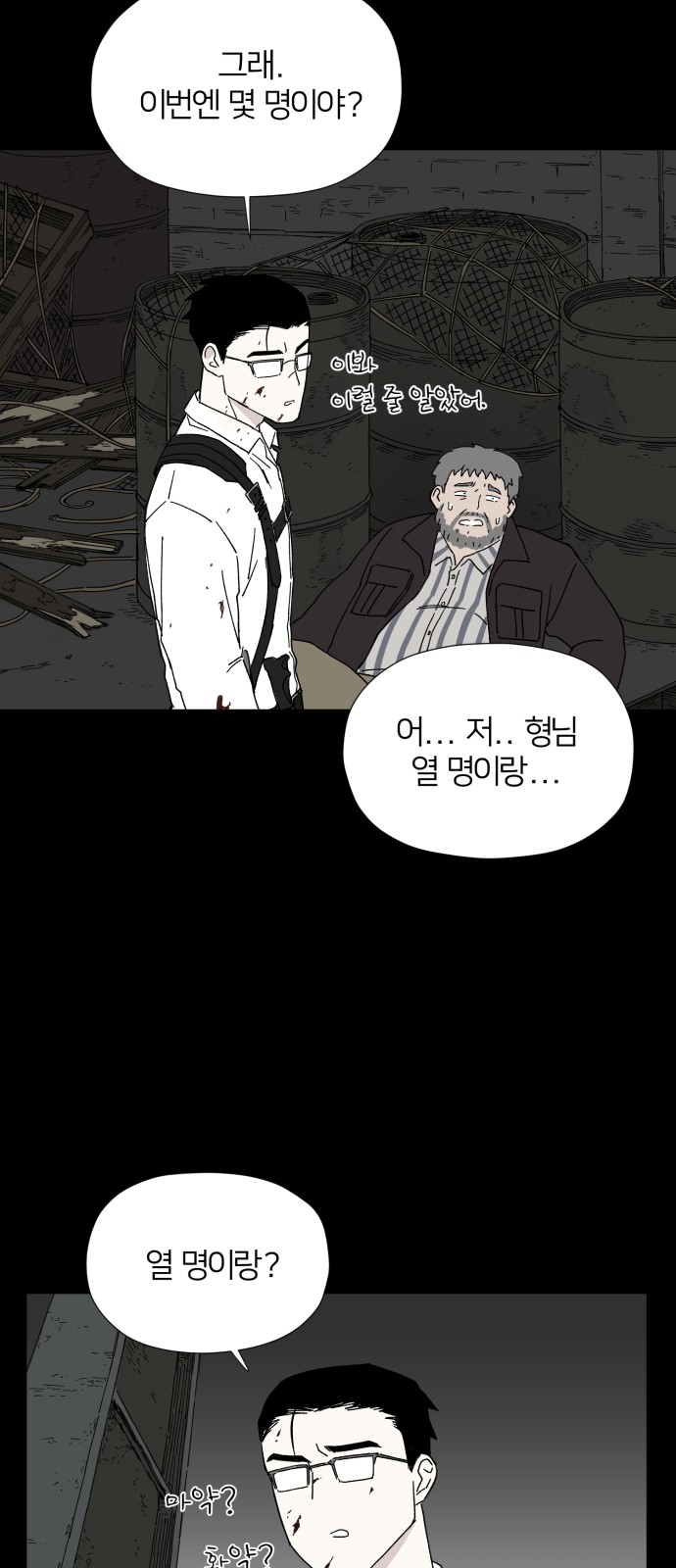 37 페이지