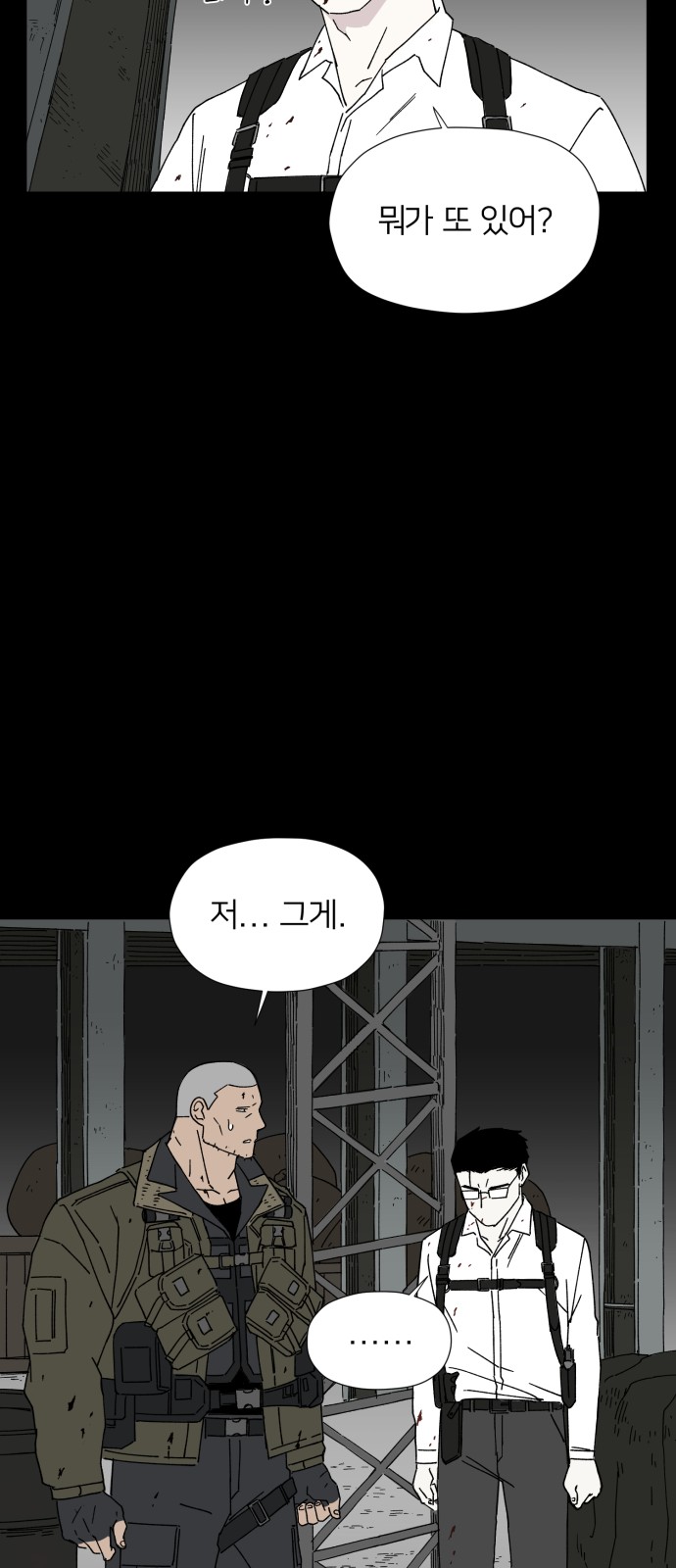 38 페이지
