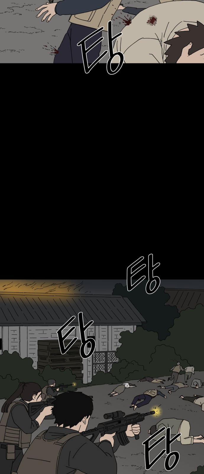 4 페이지