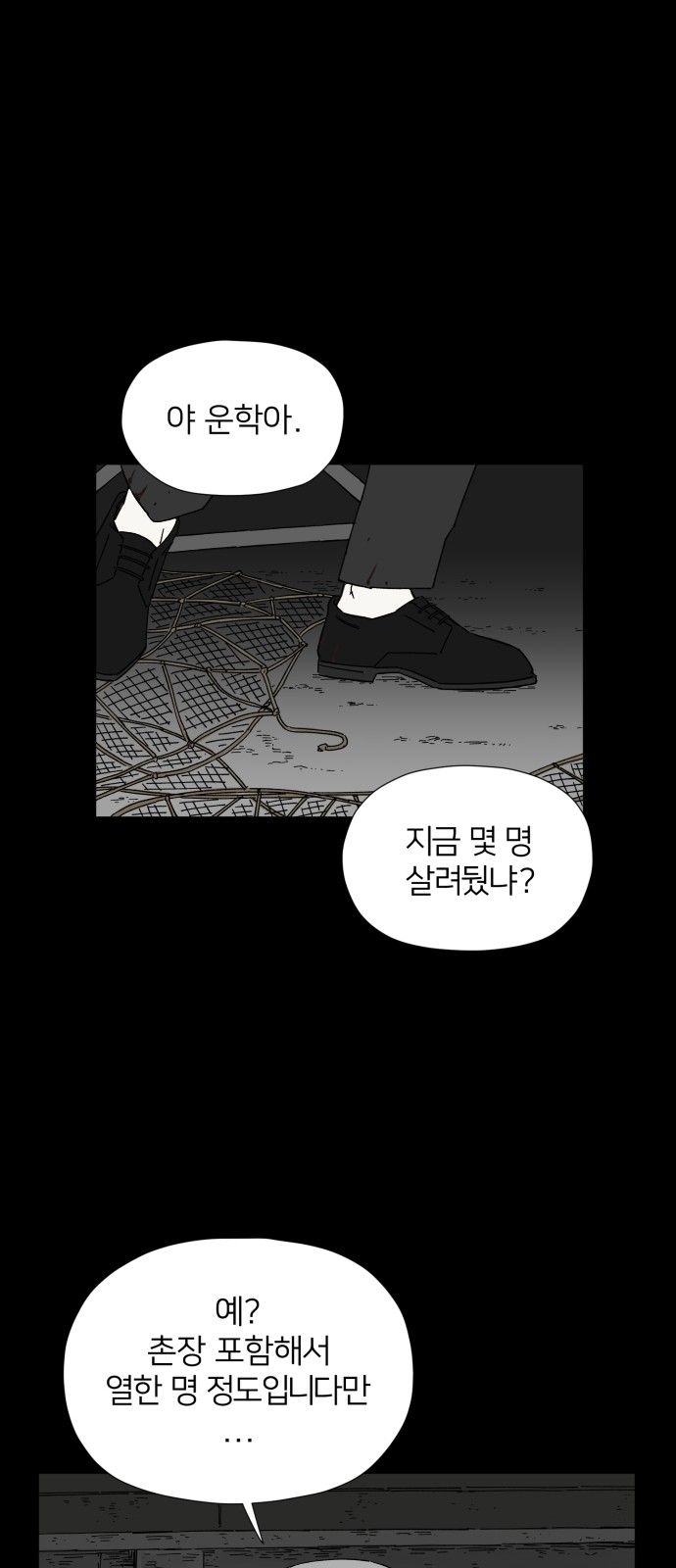 42 페이지