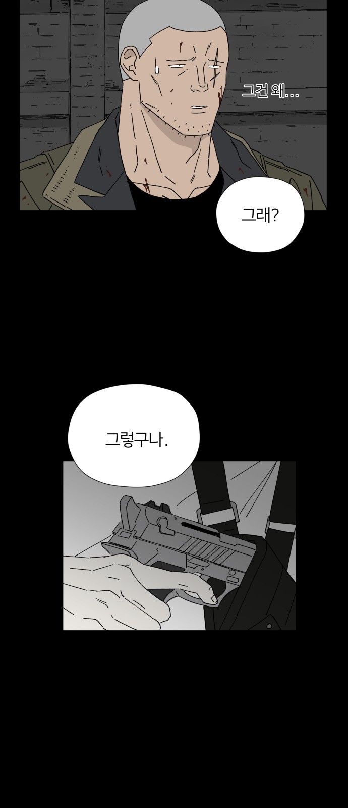 43 페이지