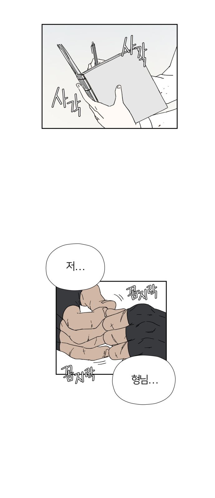 57 페이지