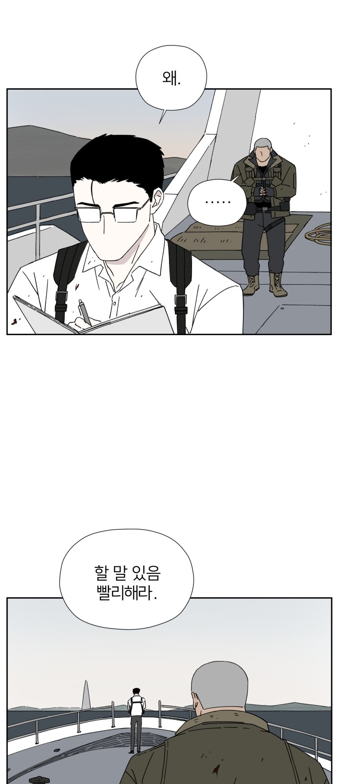58 페이지