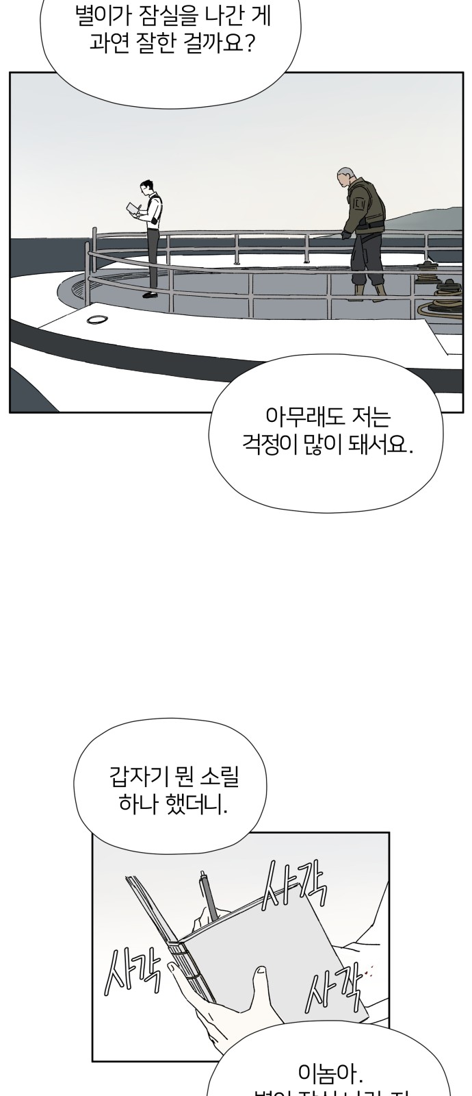 60 페이지