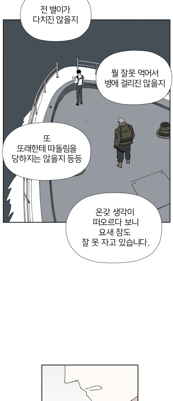 62 페이지