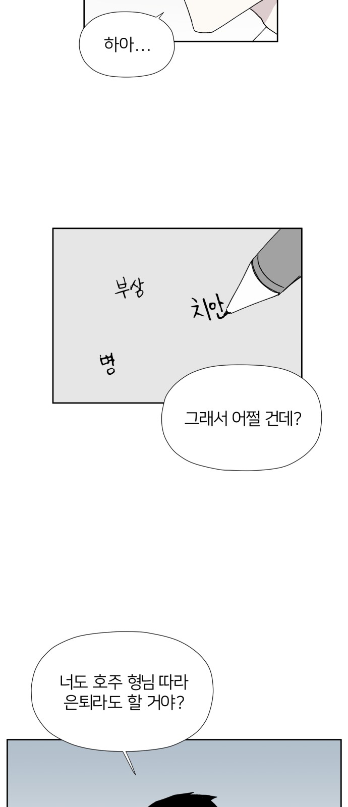 63 페이지