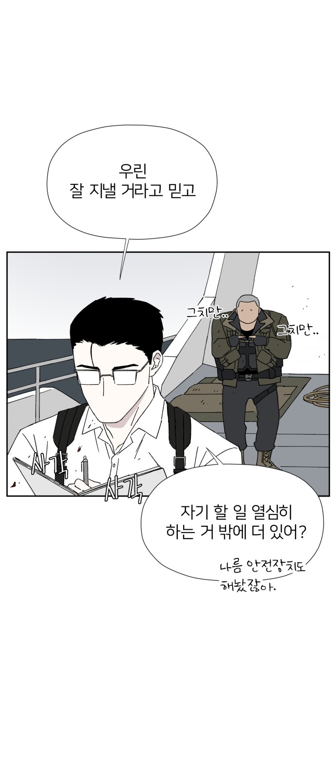65 페이지