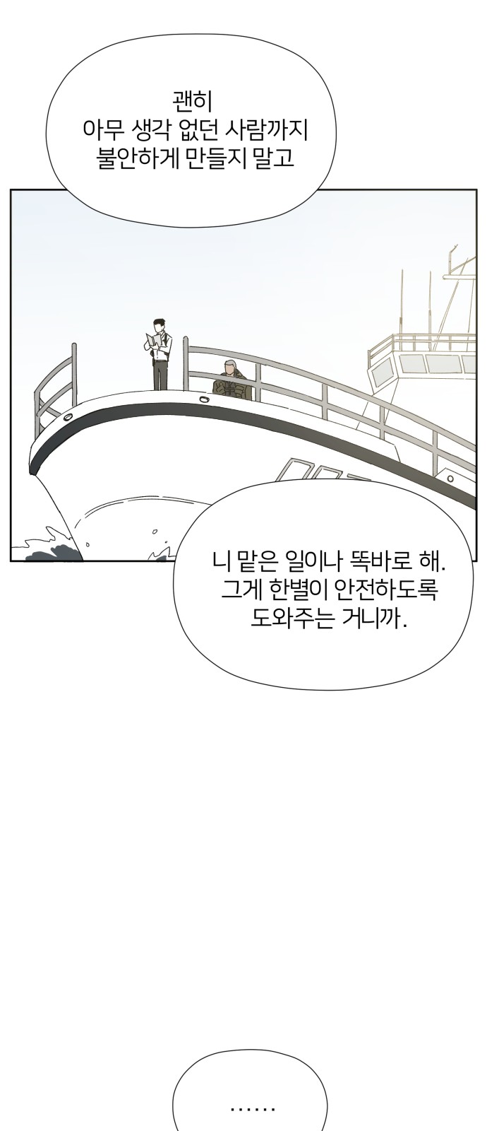 66 페이지