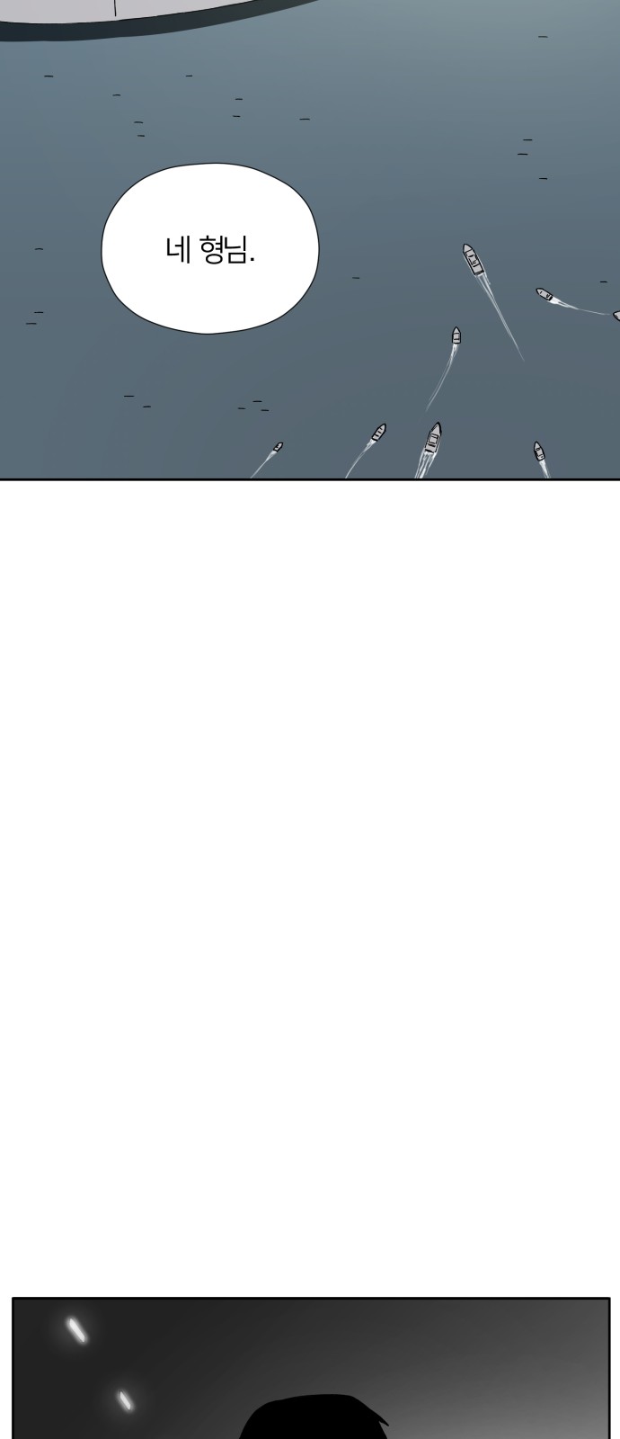 68 페이지
