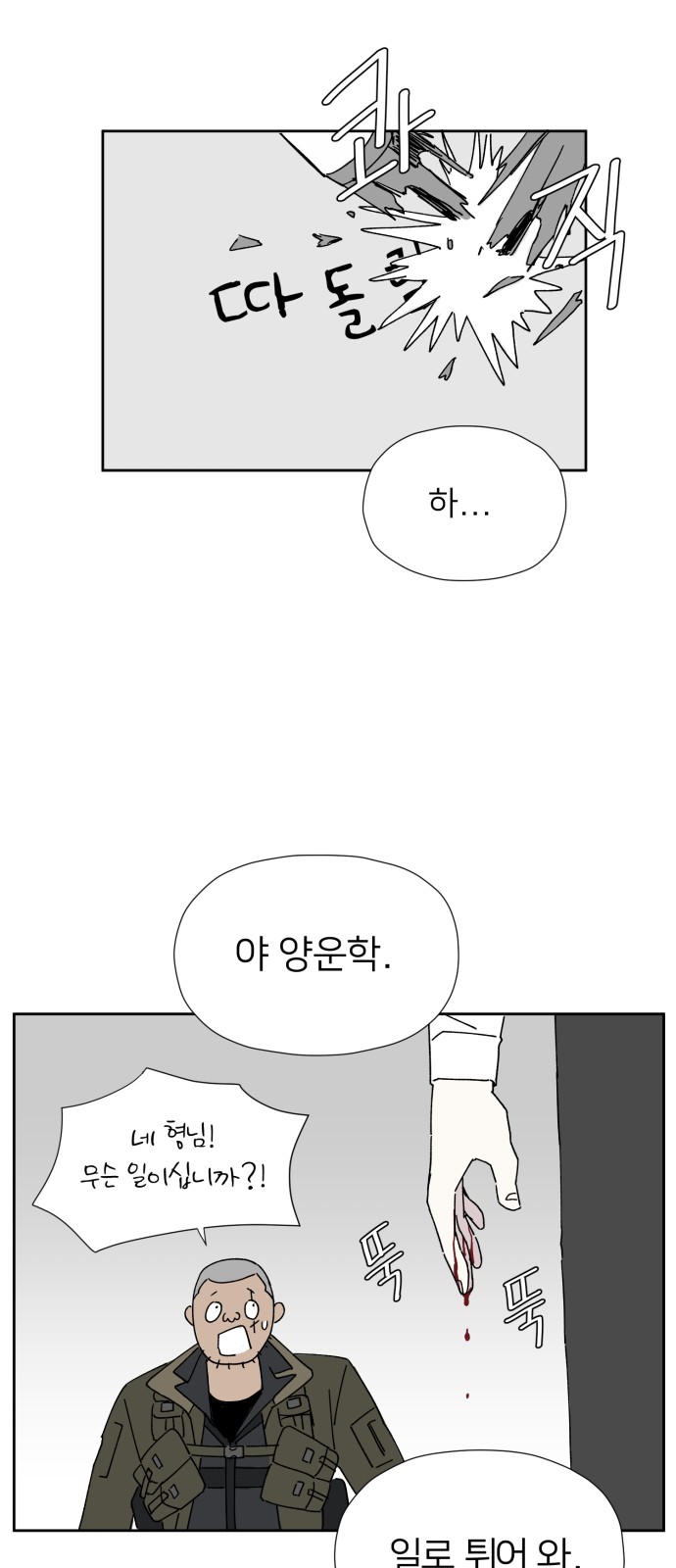 71 페이지