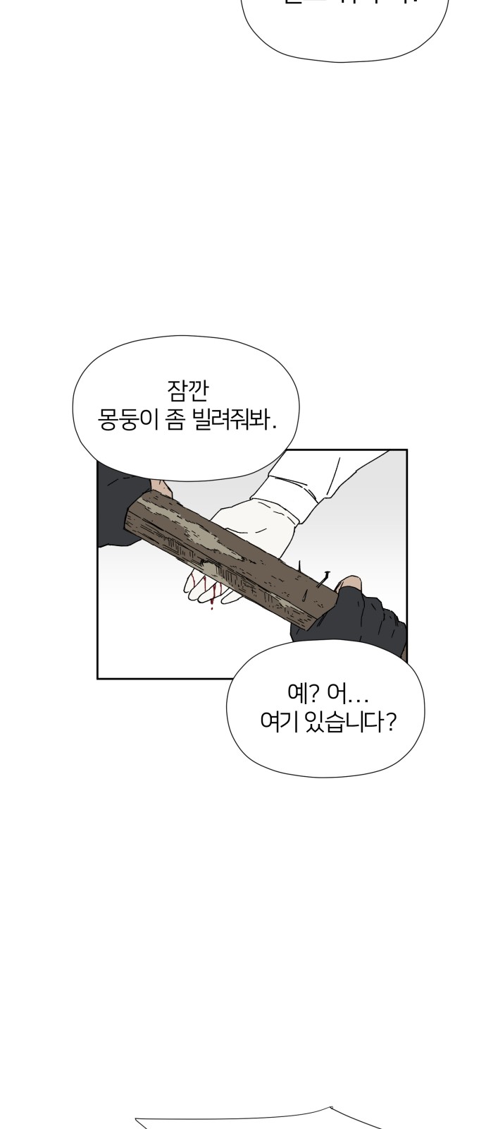 72 페이지