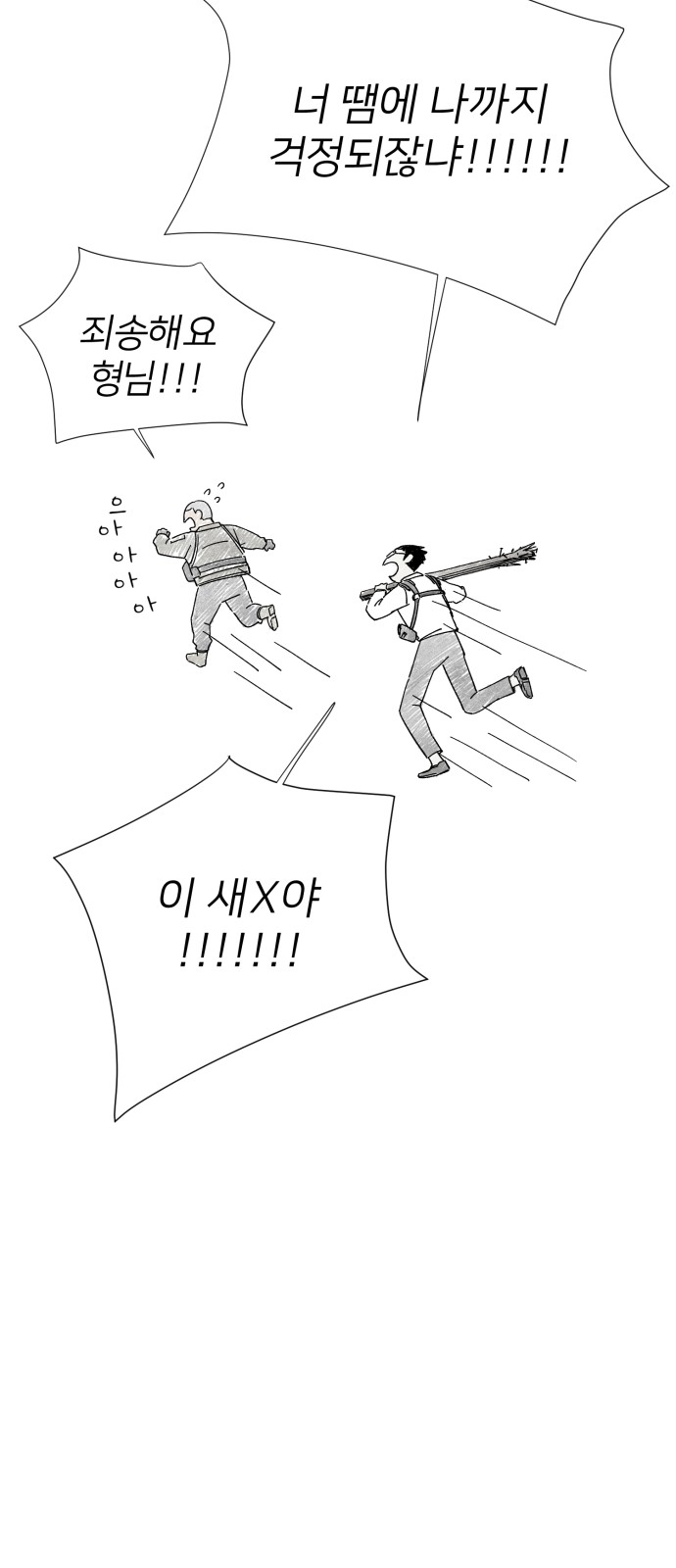 73 페이지