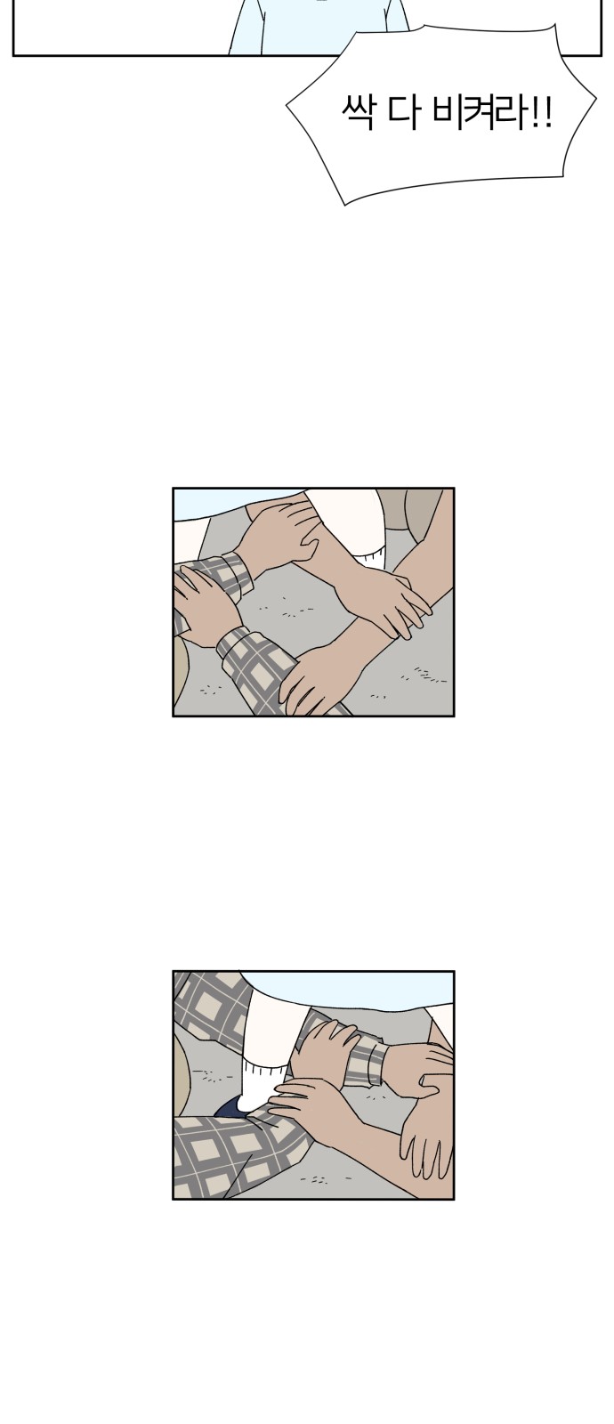 75 페이지