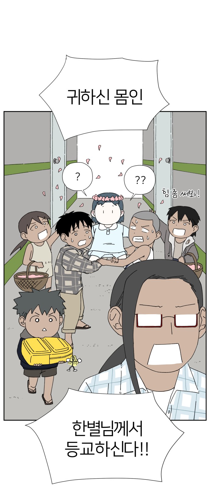 76 페이지