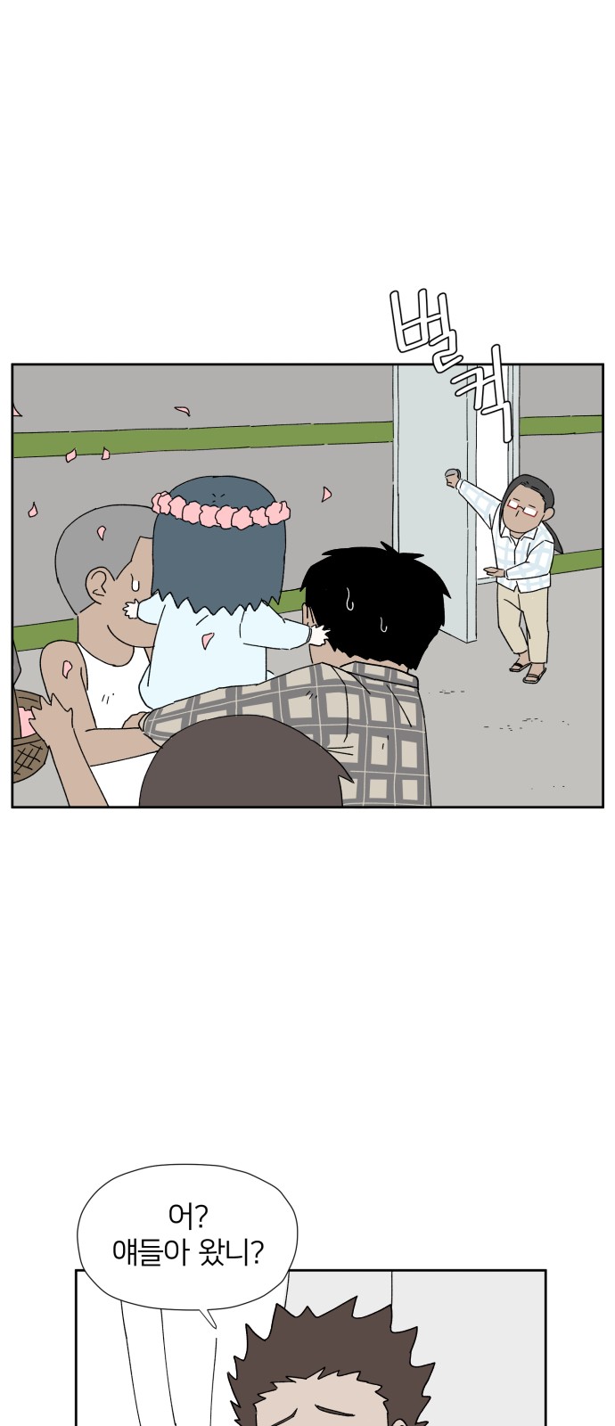 77 페이지