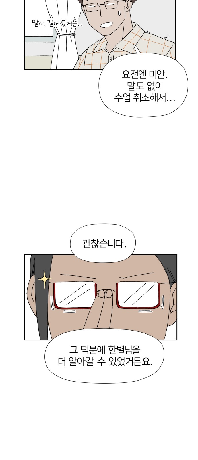 78 페이지