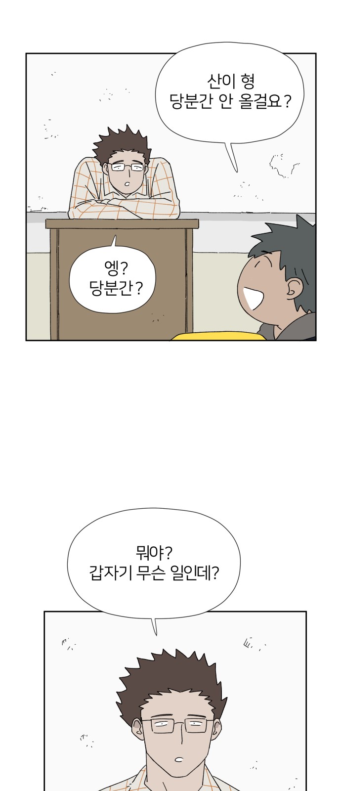 82 페이지