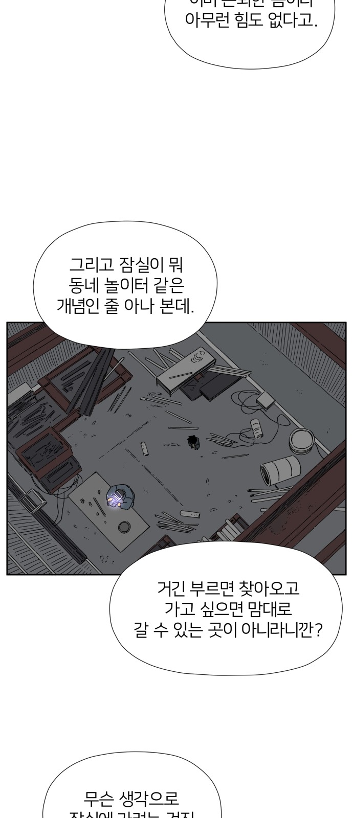 92 페이지