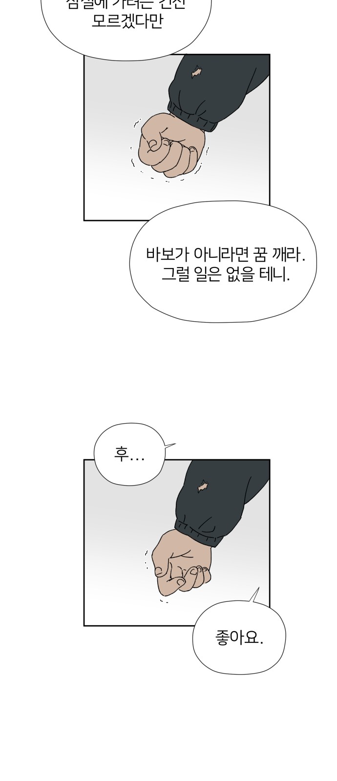 93 페이지