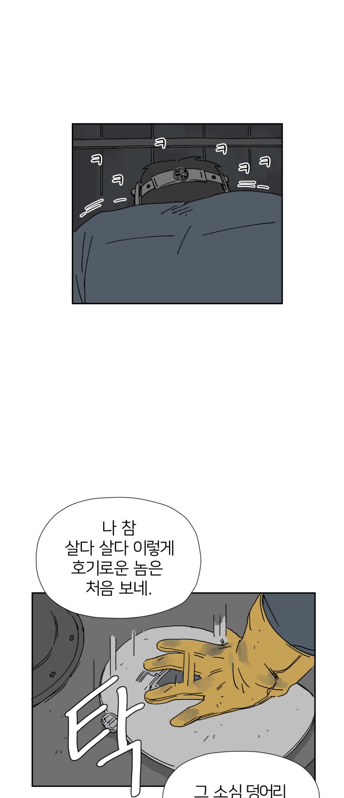 97 페이지