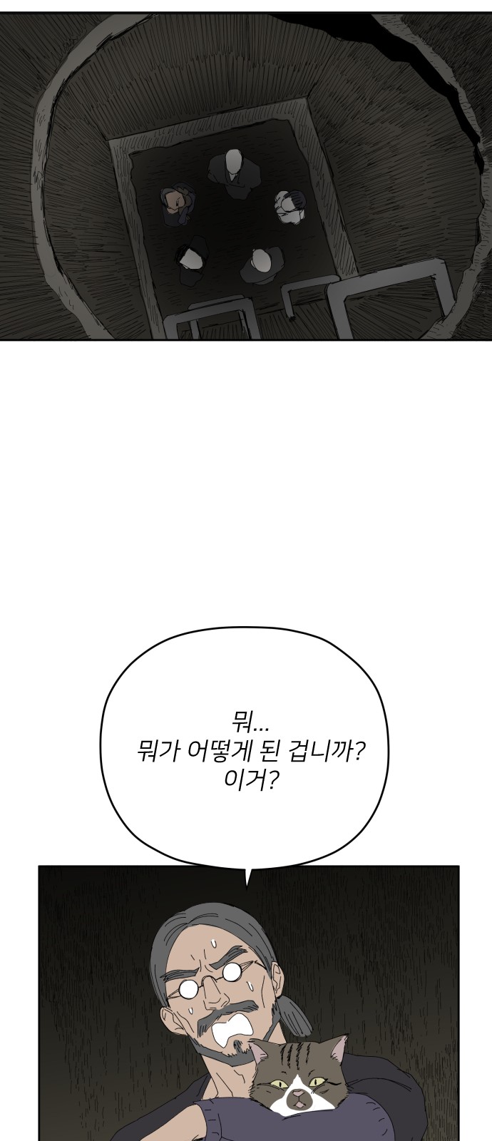 35 페이지