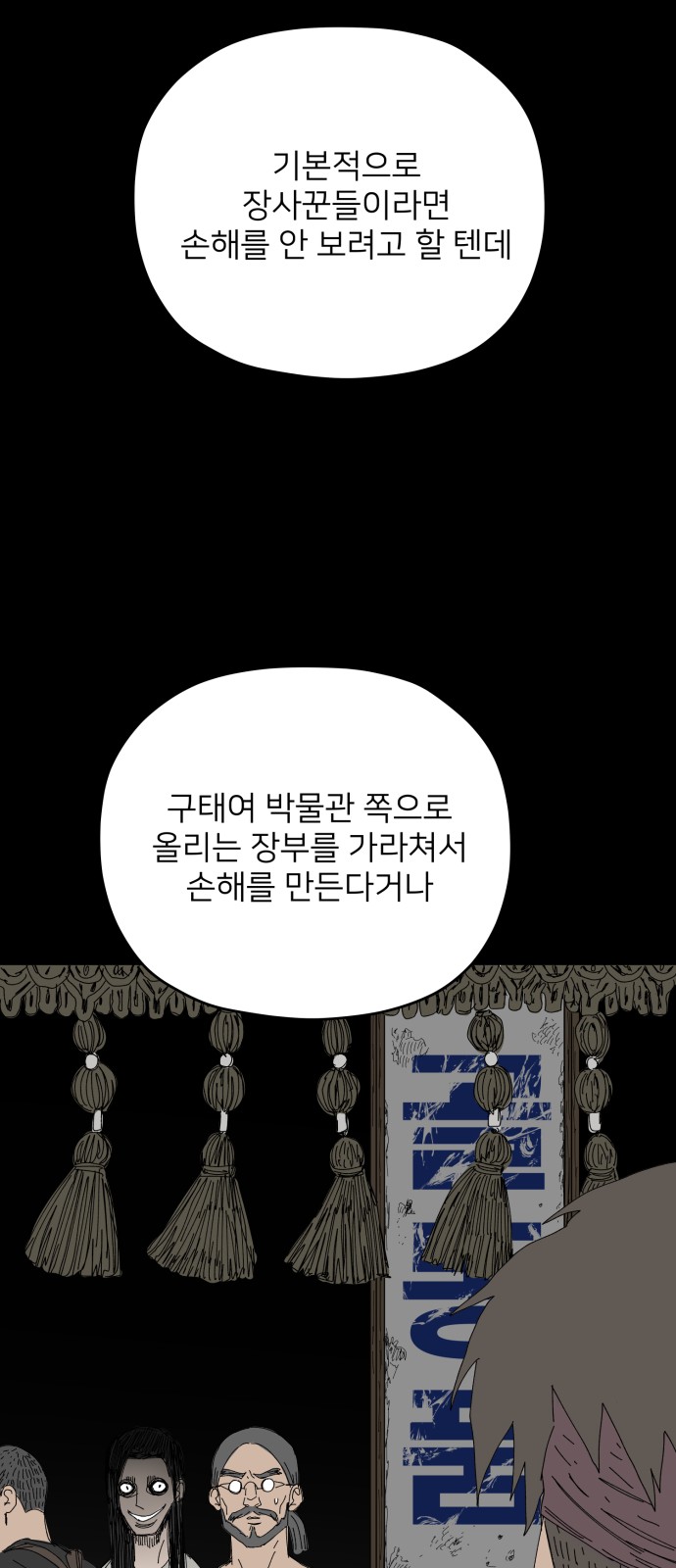44 페이지