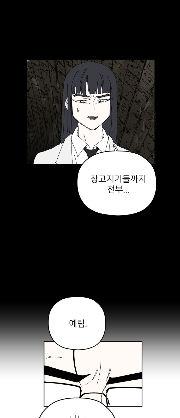 49 페이지