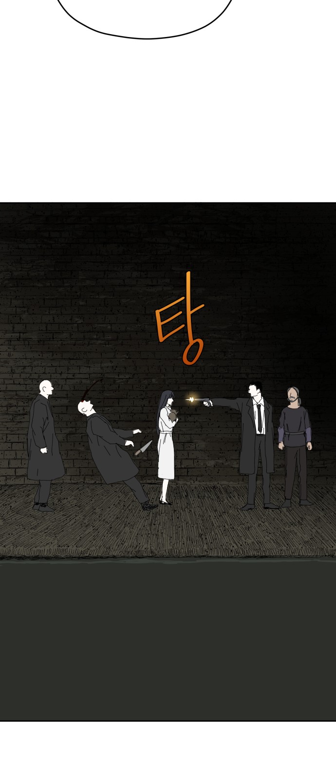 52 페이지