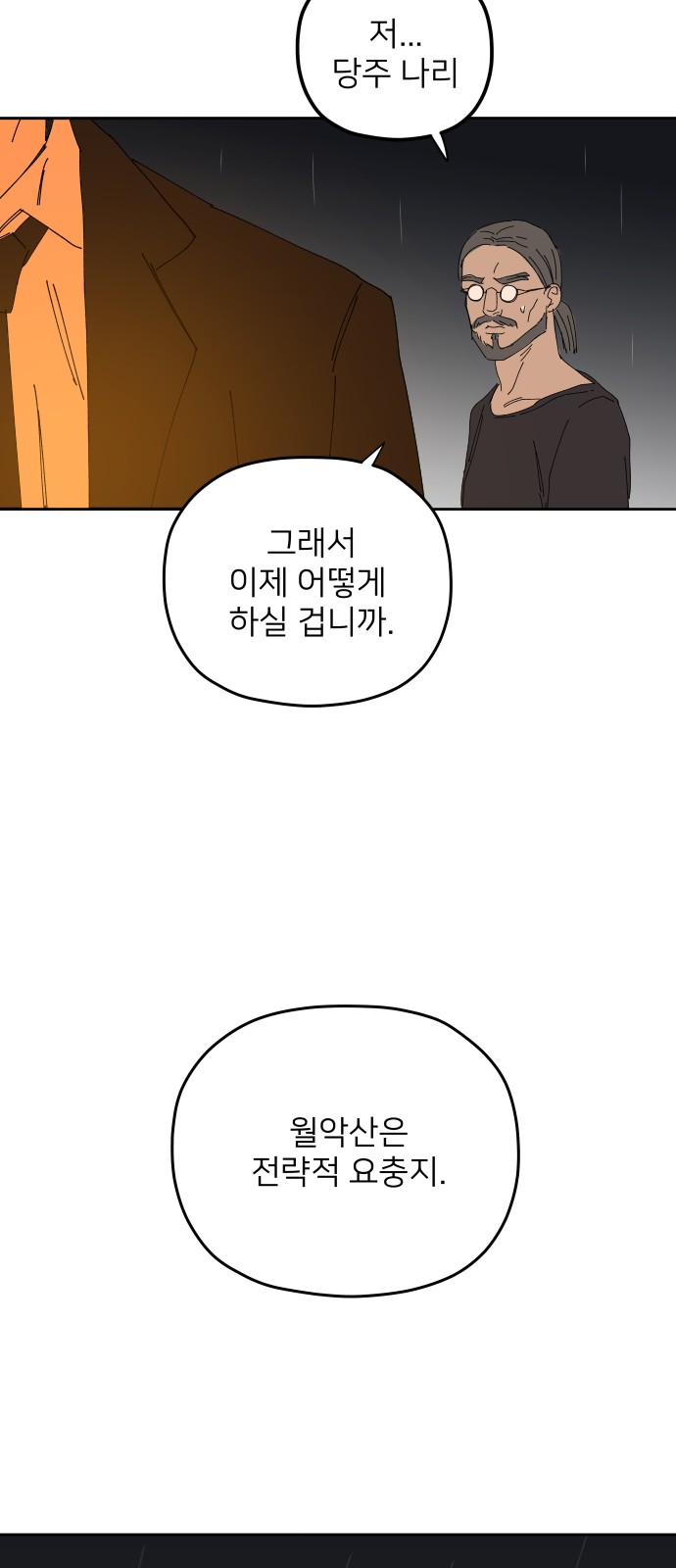 63 페이지