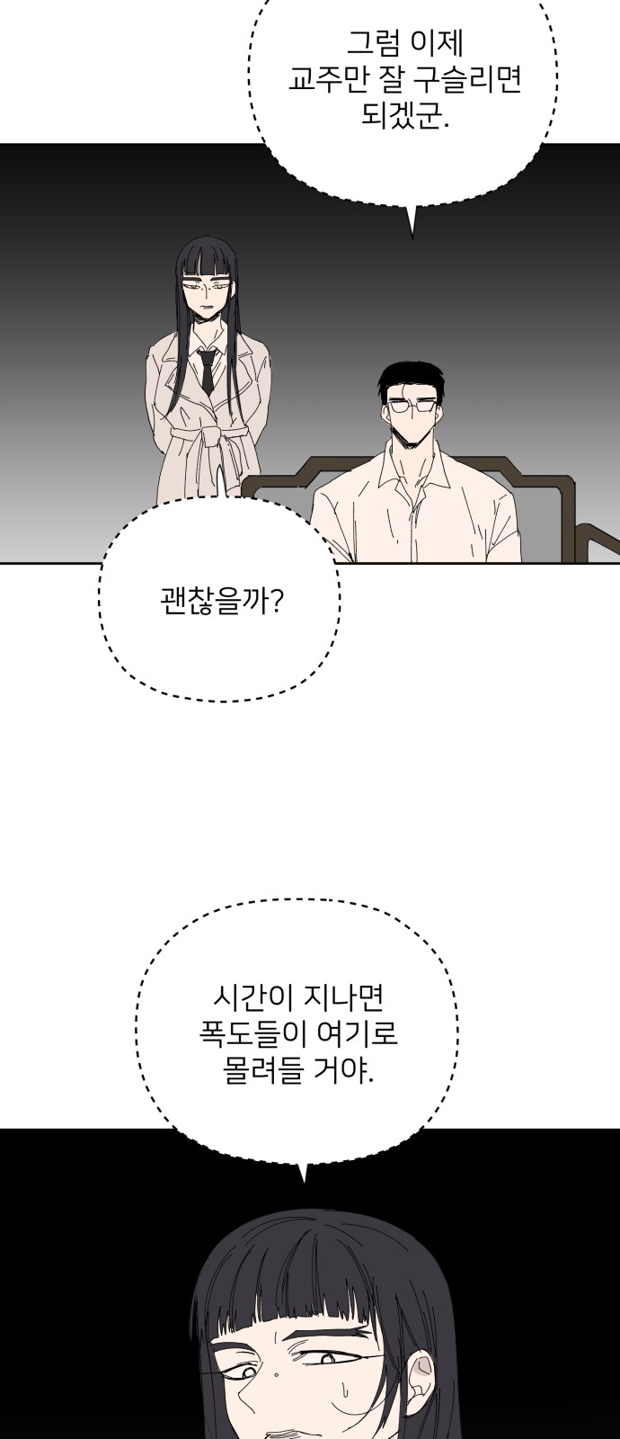 21 페이지