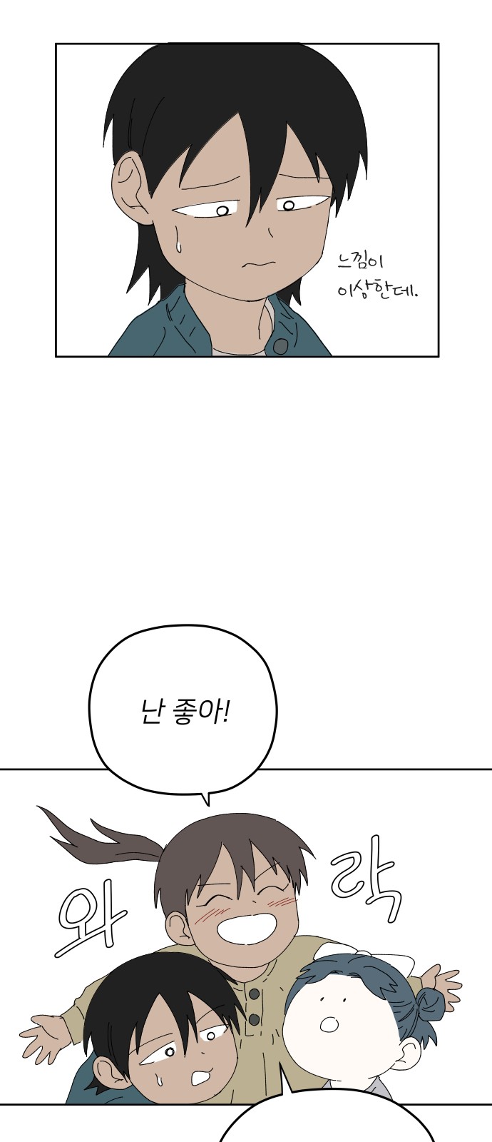 4 페이지