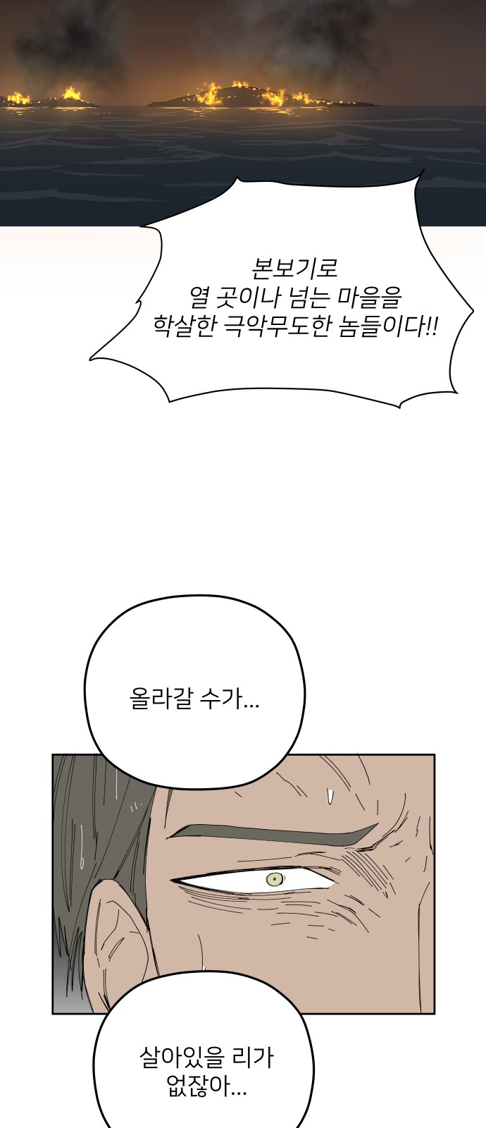 44 페이지