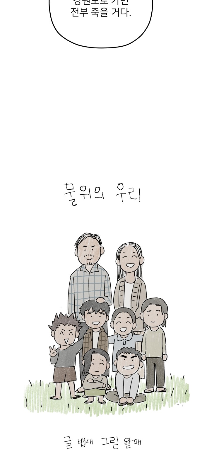 50 페이지