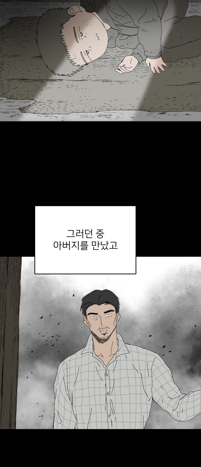 11 페이지