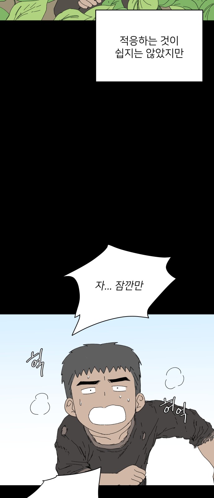 15 페이지