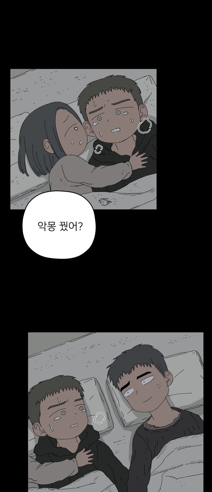 20 페이지