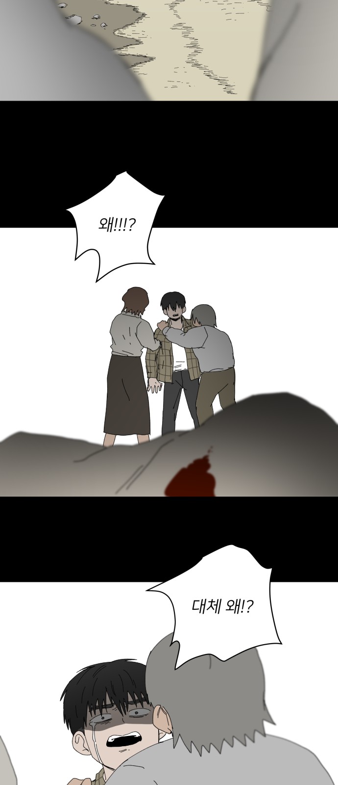 32 페이지