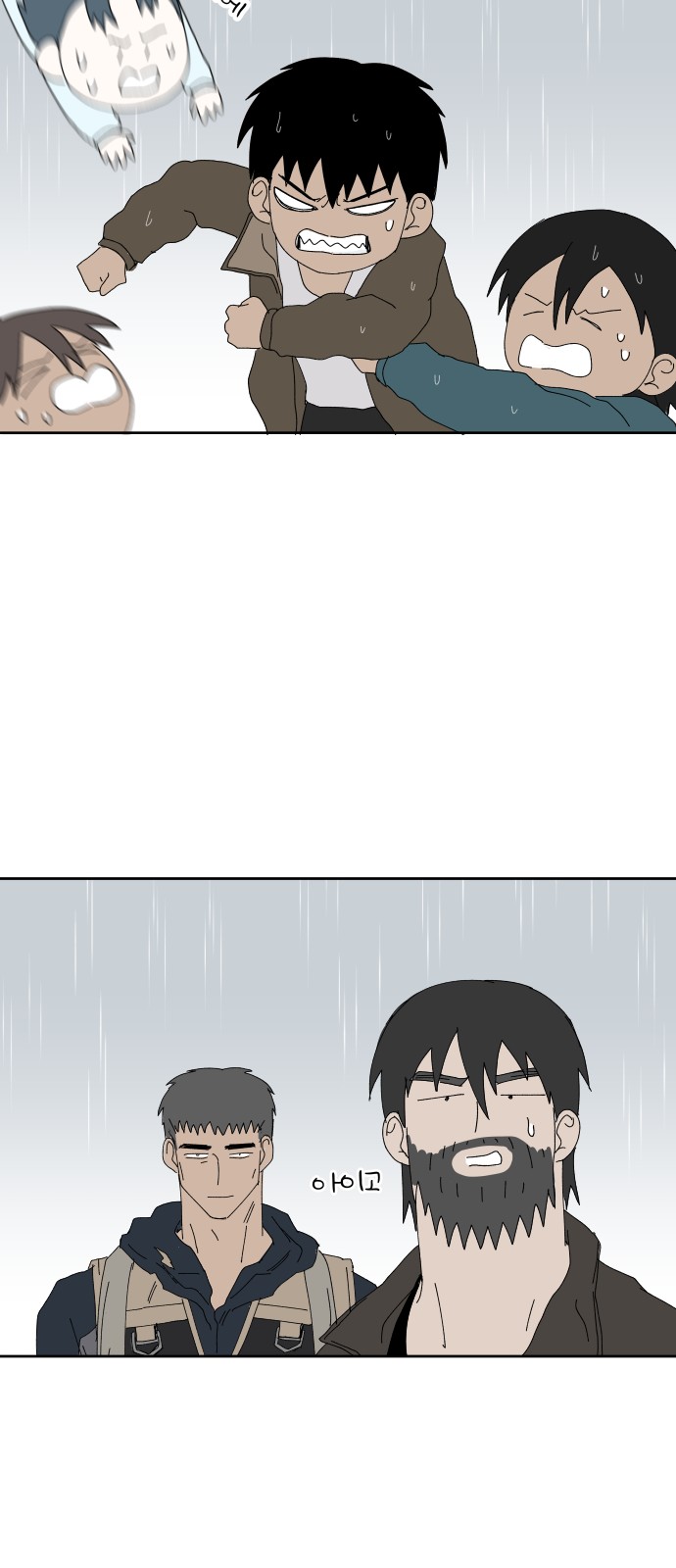 33 페이지