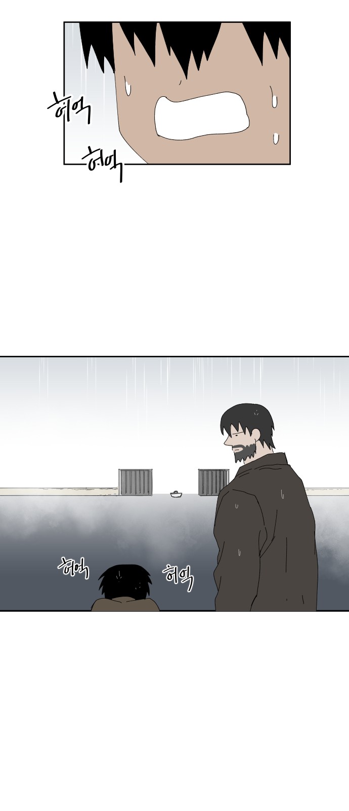 42 페이지