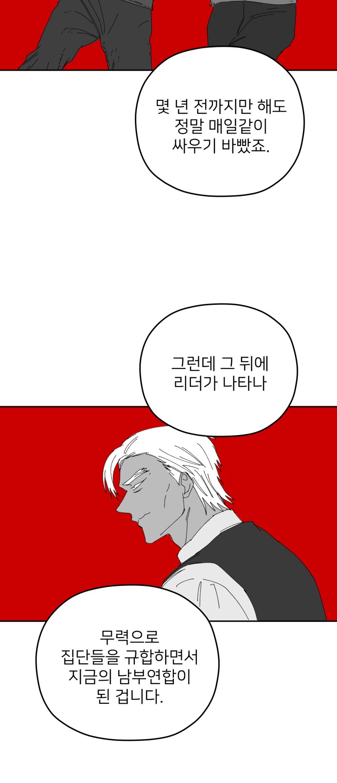 22 페이지