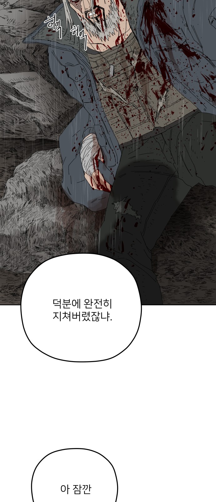 32 페이지