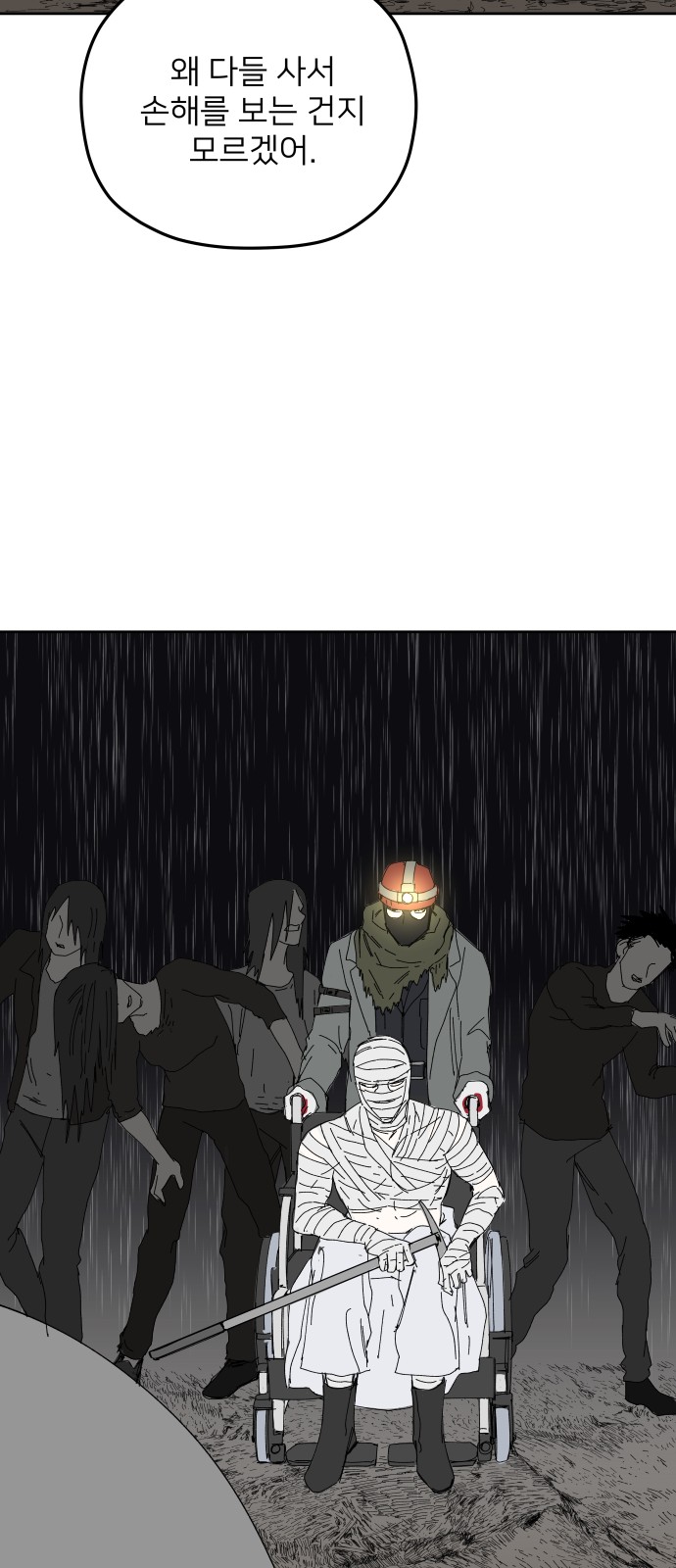 40 페이지