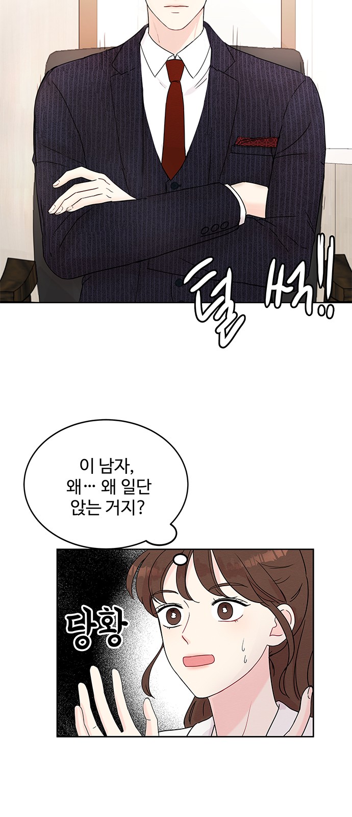 Boss's Blatant Taste - Chapter 1 - Page 57