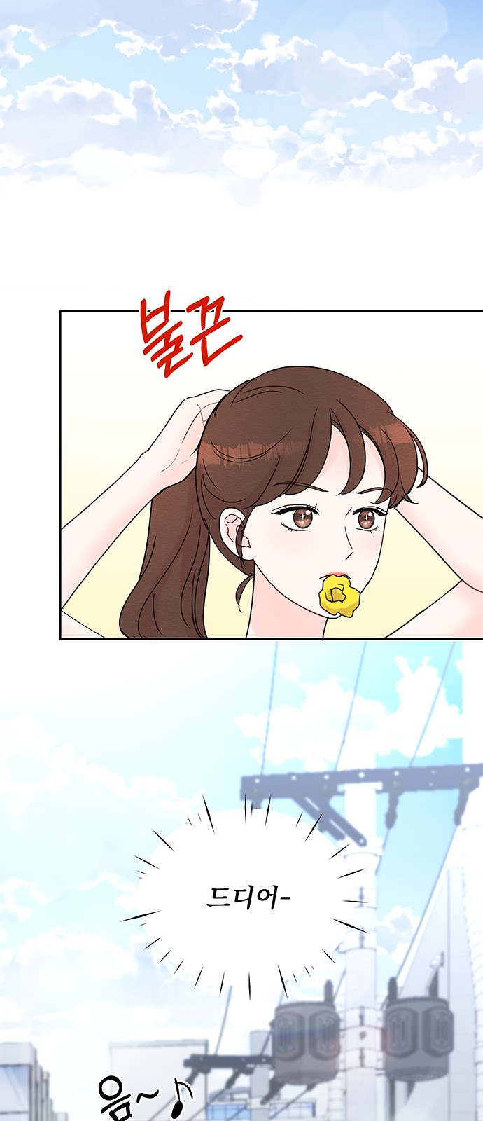 Boss's Blatant Taste - Chapter 12 - Page 43